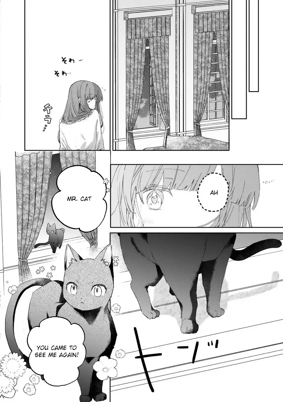 Since He Said He Can’t Love Me, I Chose to Love Cats Chapter 3 - . Page 12